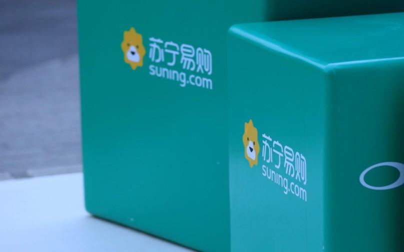 苏宁上线选品系统“万花筒” 推出“新愿清单”活动_零售_电商报