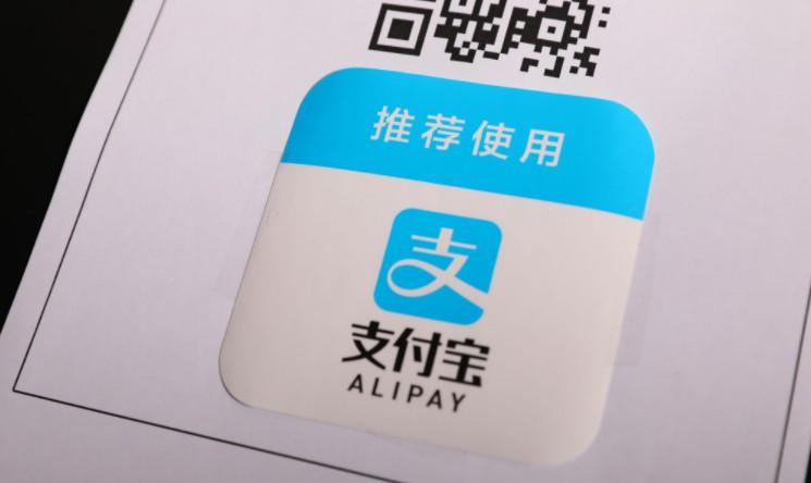 支付宝将推出合作伙伴成长计划  助千家支付服务商完成数字化转型_B2B_电商报