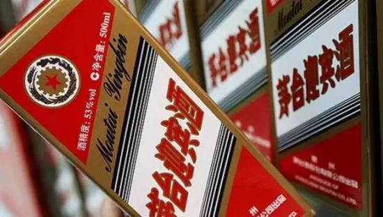 唯品会茅台唯品会售假假酒