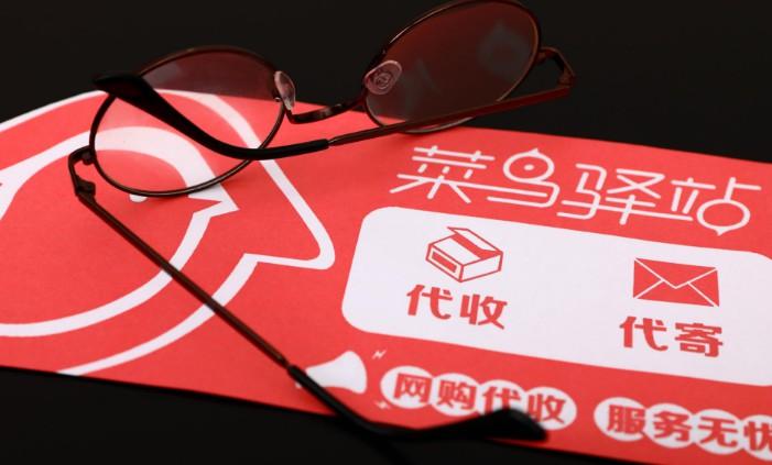 菜鸟72小时，降本33%_物流_电商报
