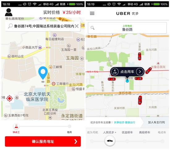 超级阿姨