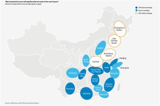 2016麦肯锡中国消费者调研报告