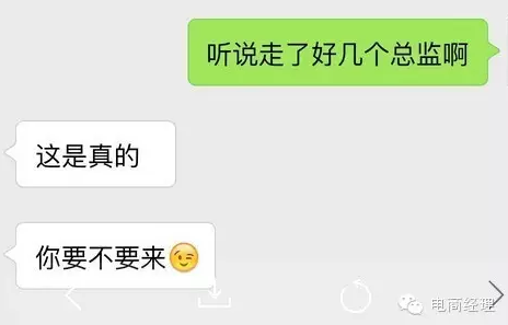 网友爆料截图